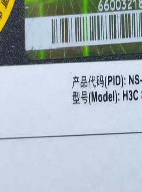 华三H3C SecPath  F100-A-G2企业级防火墙