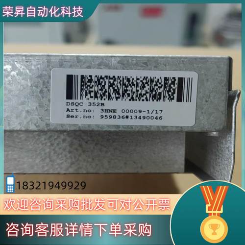 现货DSQC352B