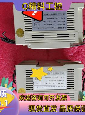 现货力创PLC  LC2-10MT-D2   DC22~26V