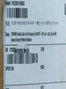 LPUF-40-A 灵活插卡线路处理板LPUF-40-A能够