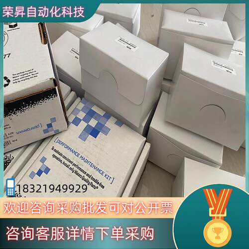 现货waters 沃特世 氘灯WAT081142
