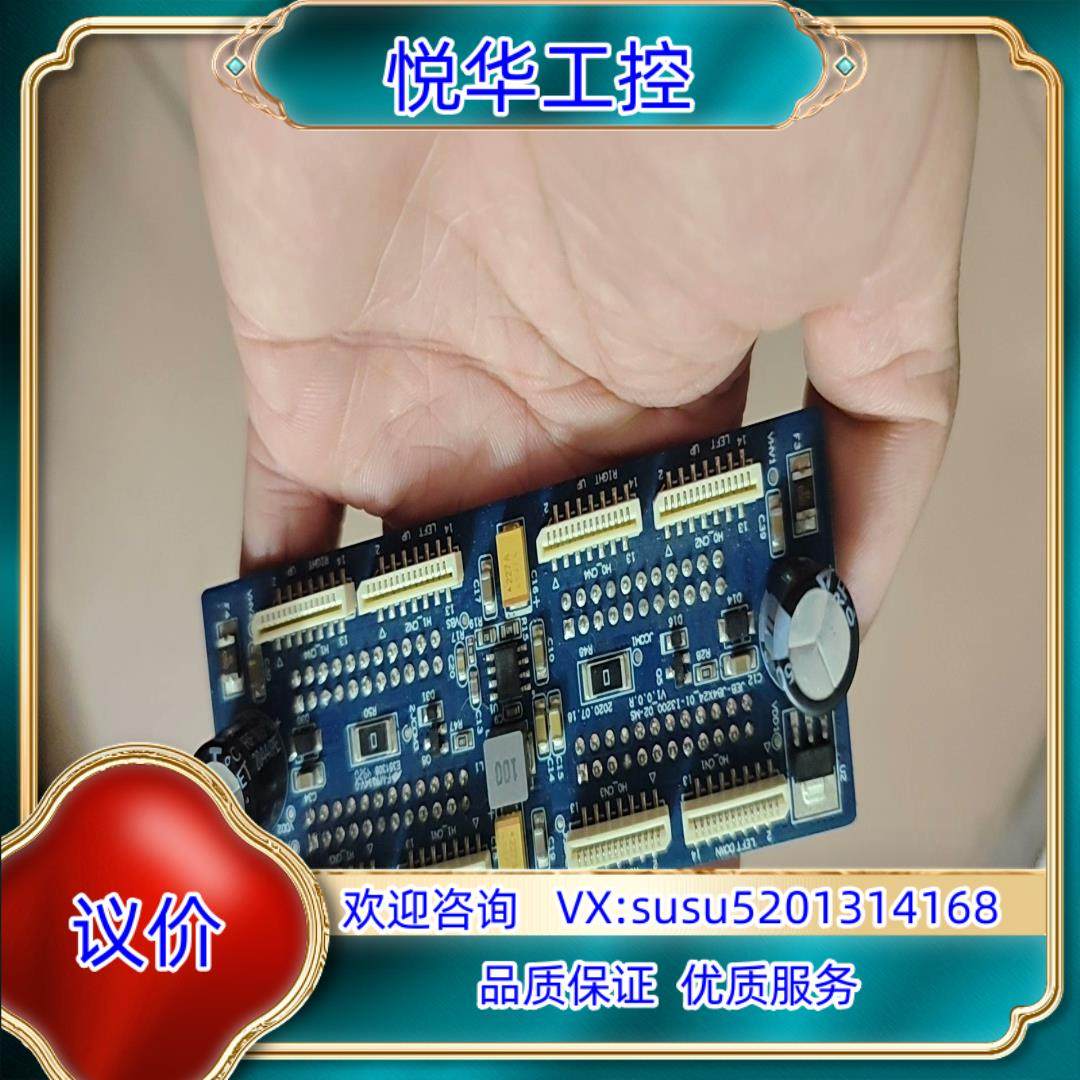 原装出一块汉森i3200转接卡，适用于1.23、1.41头板，感议,办公设备/耗材/相关服务,传感器,淘宝优惠券,粉丝福利购,淘宝优惠卷