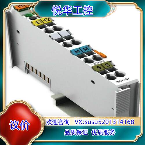 原装德国万可模块750-467议