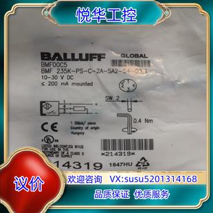 BMF235K S4议 原装 SA2 BMF00C5