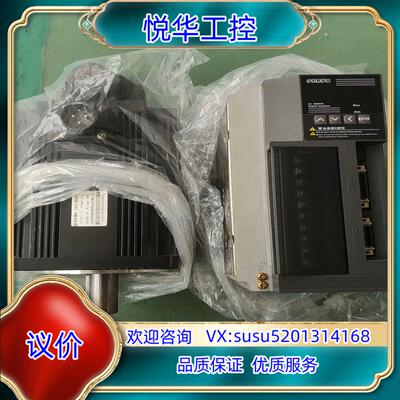 原装SBF-AL501WF驱动器加150ST-M18020电机兼议