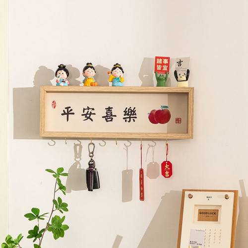 玄关钥匙挂架壁挂式画门口长条相框钥匙收纳墙面装饰洞洞板配件