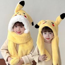 皮卡丘帽子围巾一体冬季会动的耳朵三件套男女童加绒加厚毛绒亲子