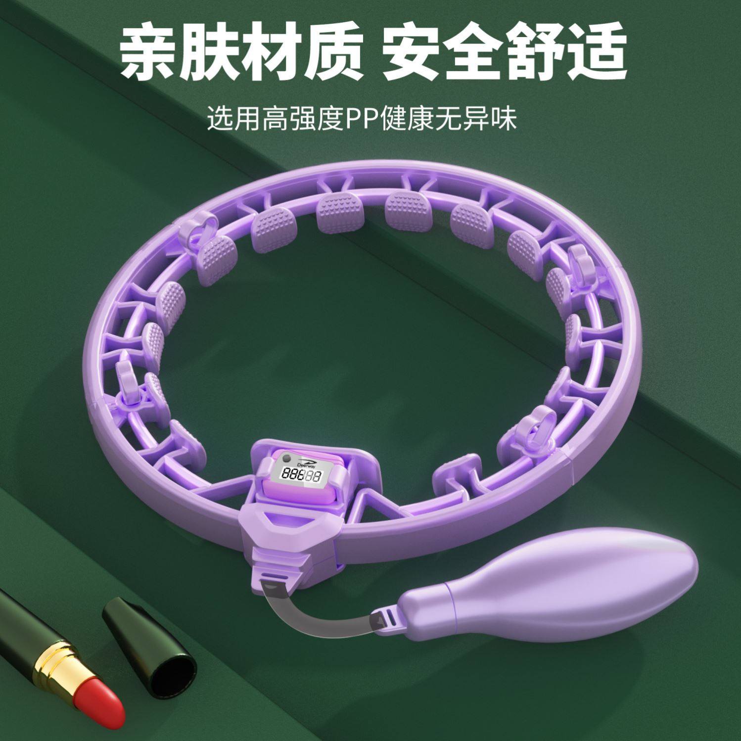 德尔惠呼啦圈减肥收腹健身运动成人加重甩脂瘦腰瘦腿燃脂学生宿舍