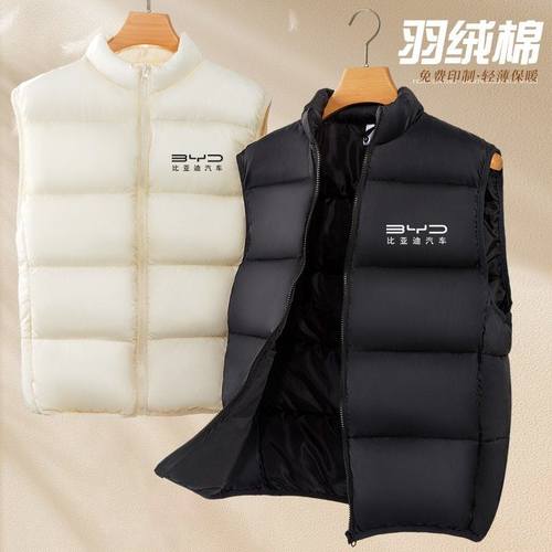 羽绒马甲定制工作服秋冬季培训教育艺术老师棉马夹工装定做印logo