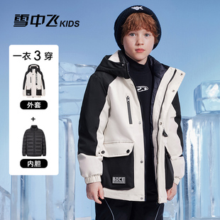 【一衣三穿】雪中飞Kids童装儿童羽绒服新款冬季男童工装冲锋衣