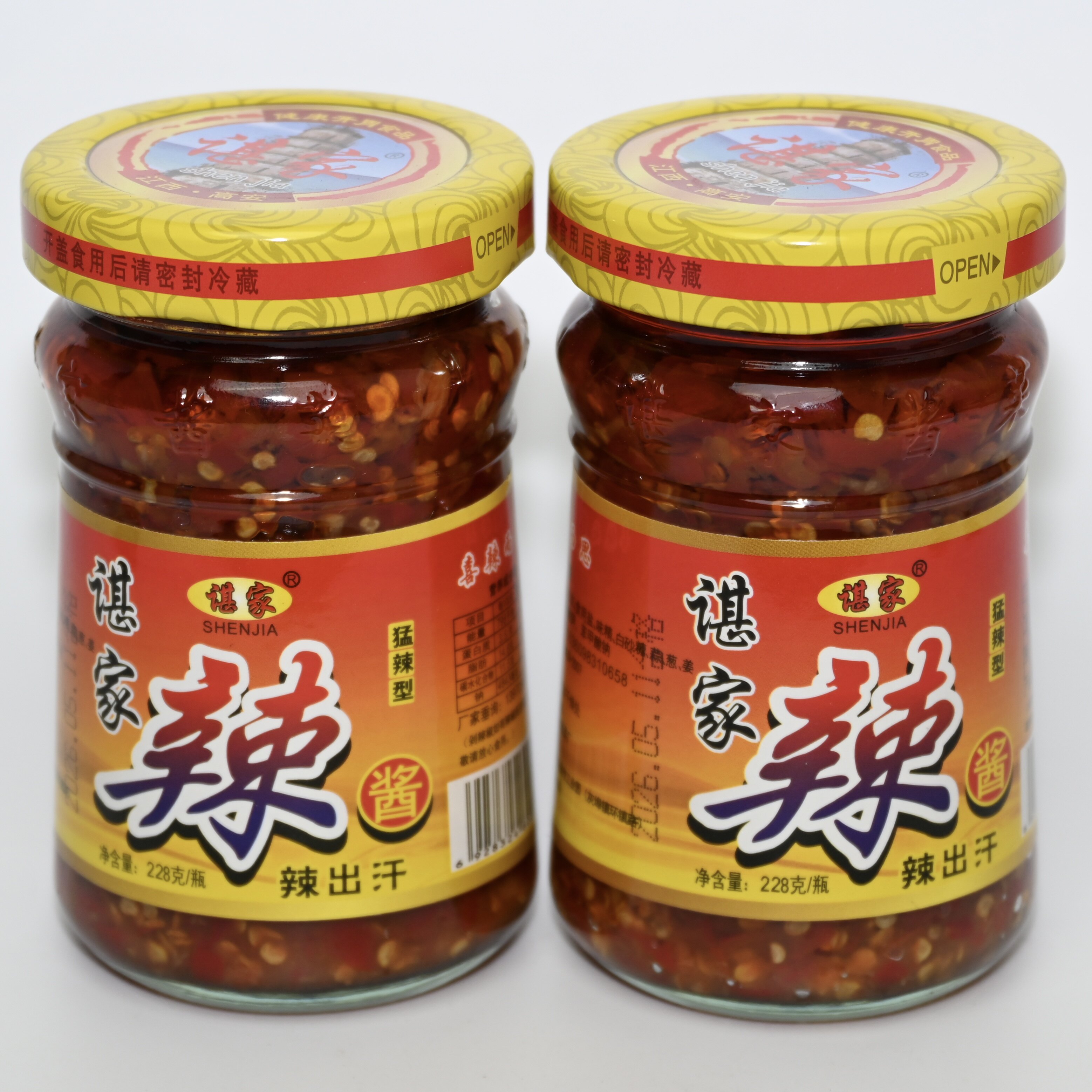 高安谌家辣椒酱 228g 组合装剁椒猛辣型辣出汗江西宜春特产包邮