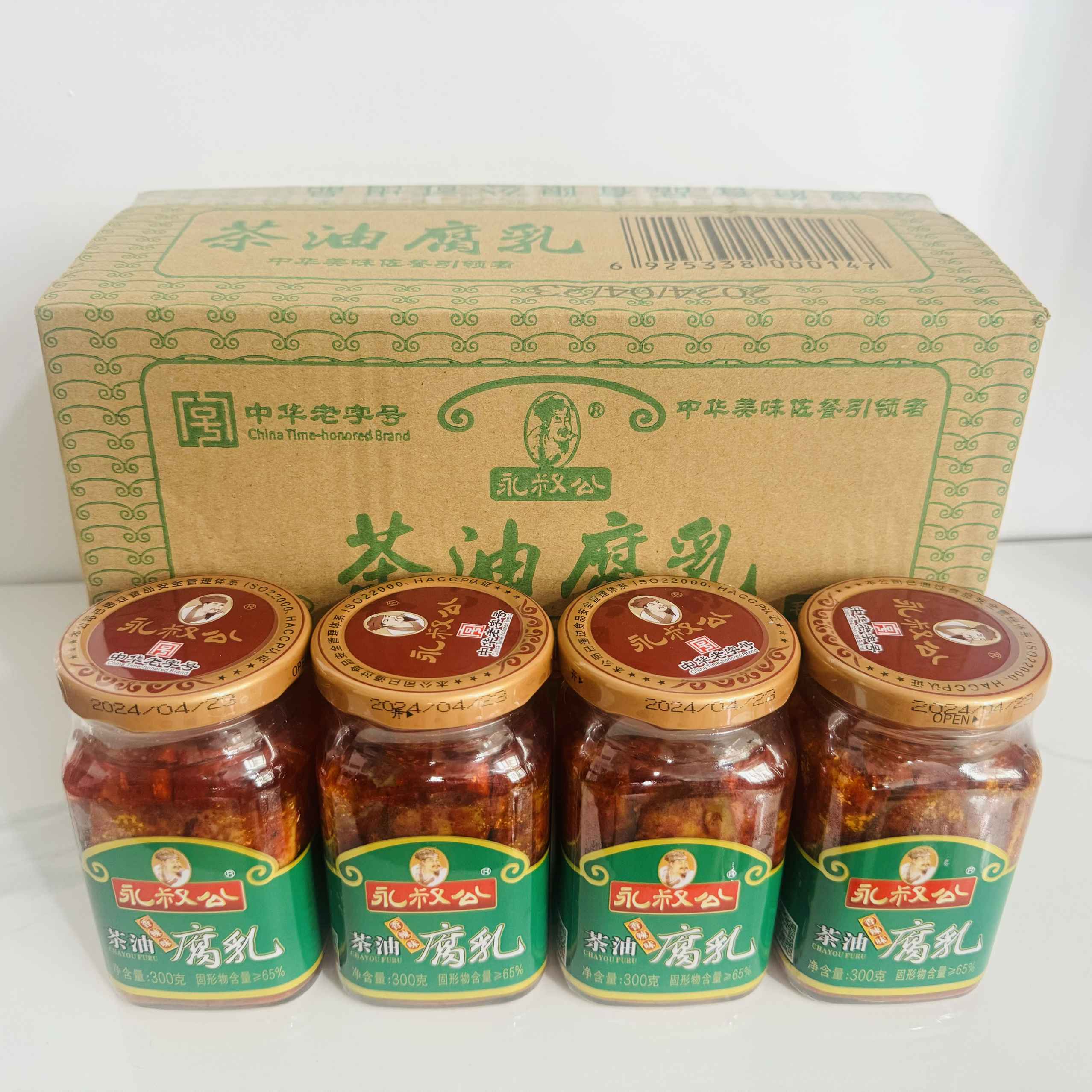 正宗江西特产永叔公茶油腐乳300g*4瓶霉豆腐下饭菜香辣口味 包邮