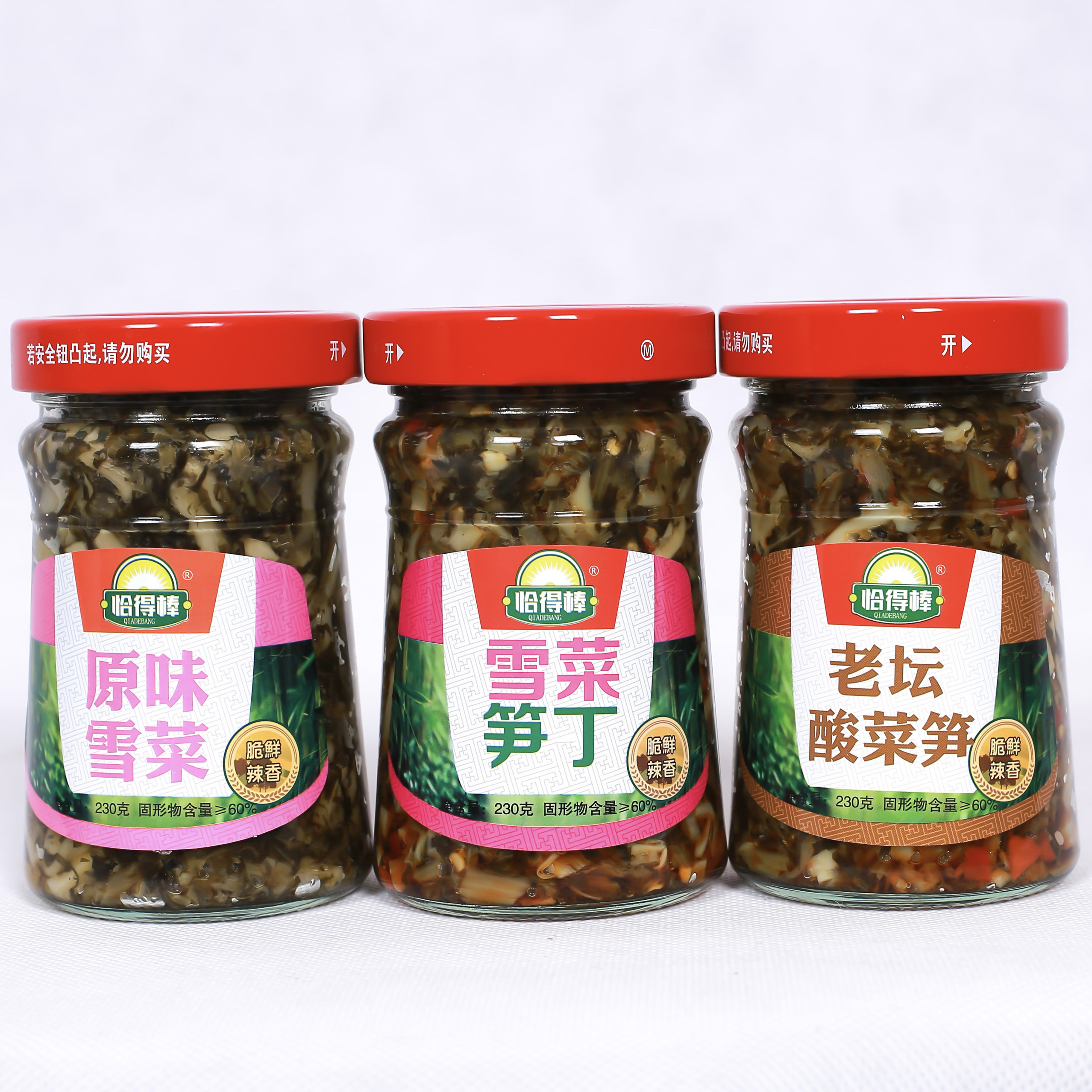 正宗江西特产恰得棒老坛酸菜笋230g下饭菜原味雪菜开胃菜酸豆角,水产肉类/新鲜蔬果/熟食,酱菜/下饭菜/外婆菜,淘宝优惠券,粉丝福利购,淘宝优惠卷