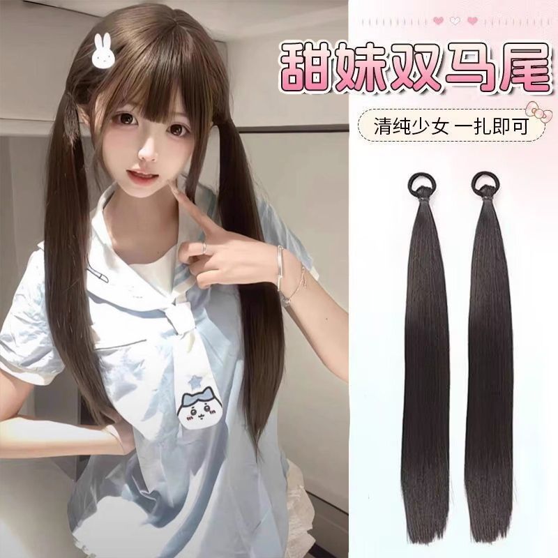 双马尾假发女LO系JK可爱少女长直发仿真自然绑带低扎甜美马尾辫子