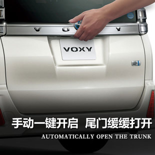 适用丰田VOXY NOAH90系电动尾门模块升级一键开电尾门跨境专供品