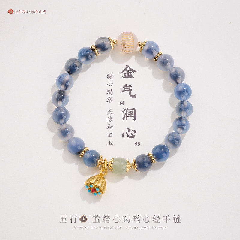 天然糖心玛瑙轻奢小众饰品女礼物