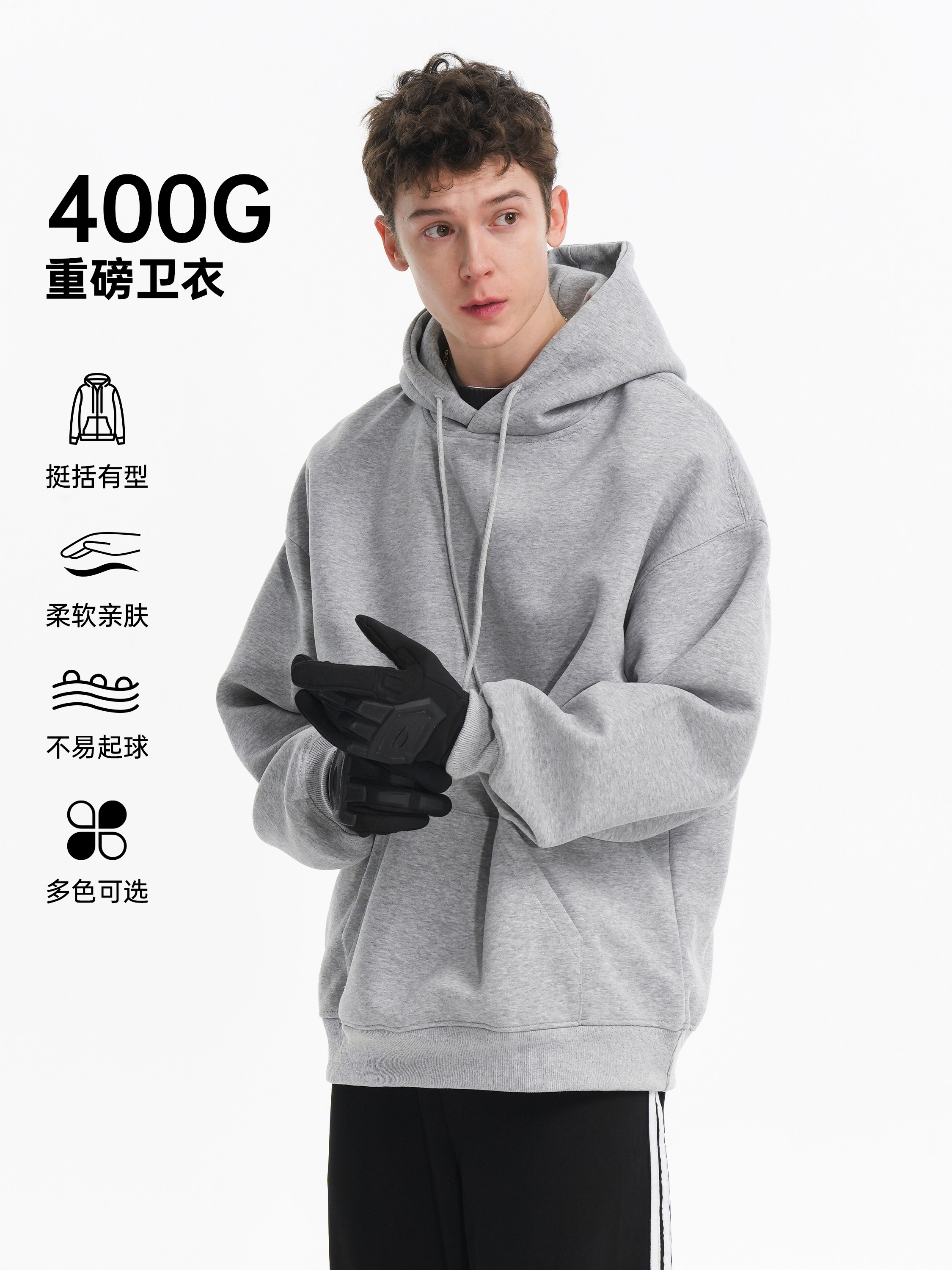 HomePanda黑色加绒连帽卫衣男春秋冬款重磅宽松美式纯色情侣外套