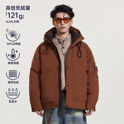 HomePanda美式拼接连帽羽绒服男