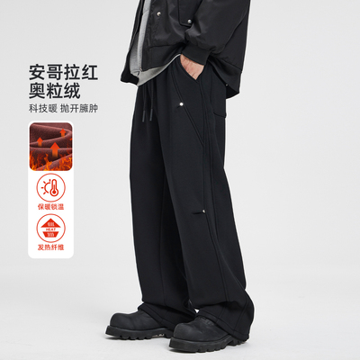 HomePanda重磅拼接运动休闲裤男