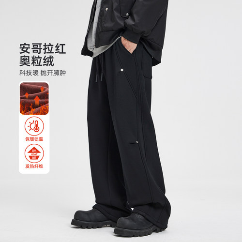HomePanda重磅拼接运动休闲裤男