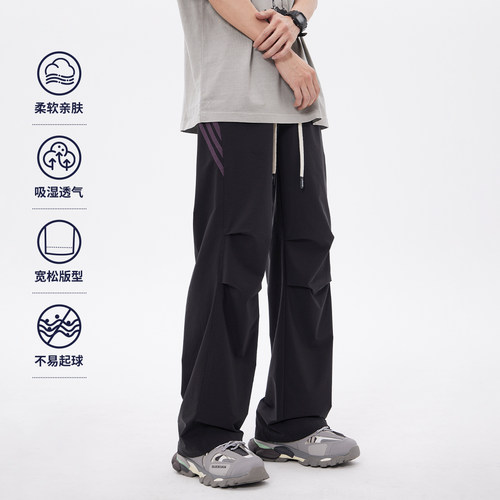 HomePanda伞兵休闲裤男夏季薄款