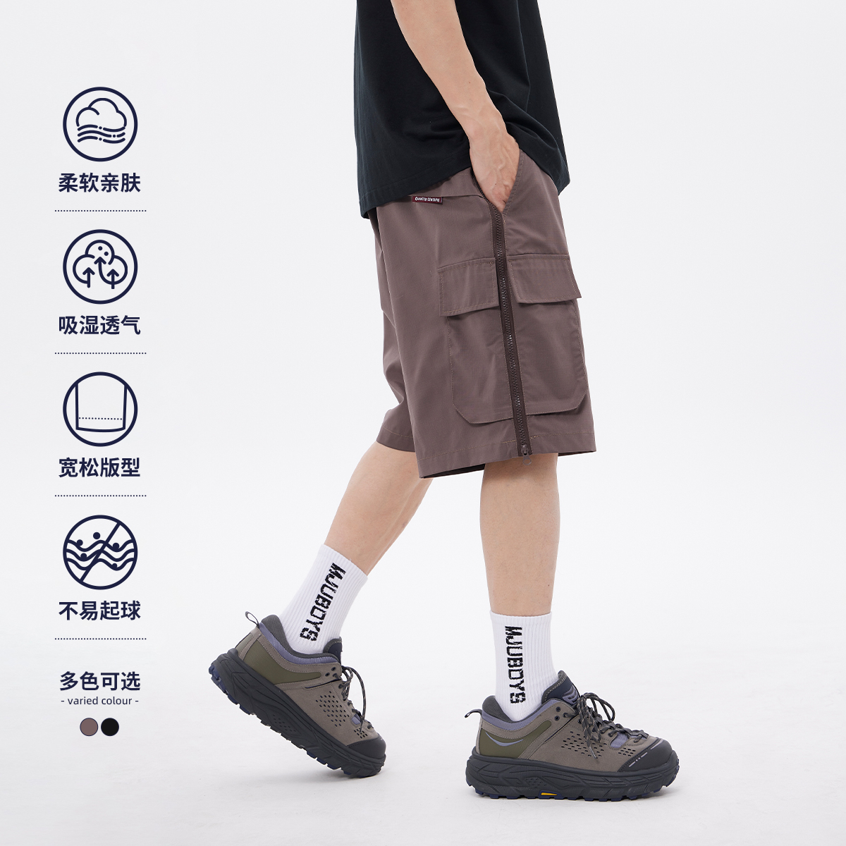 HomePanda冰丝速干休闲短裤男