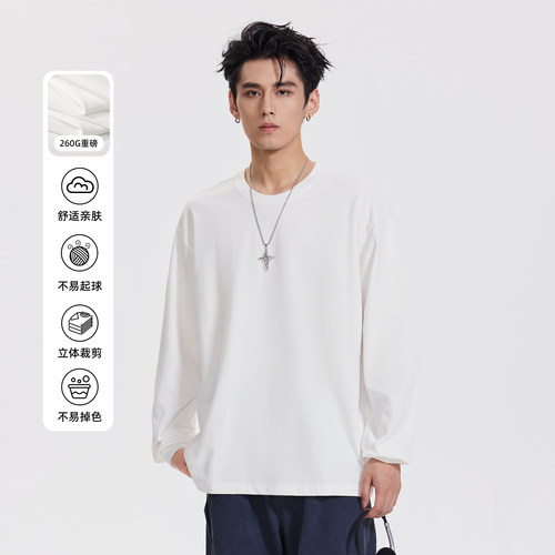 100%纯棉重磅纯棉长袖T恤男