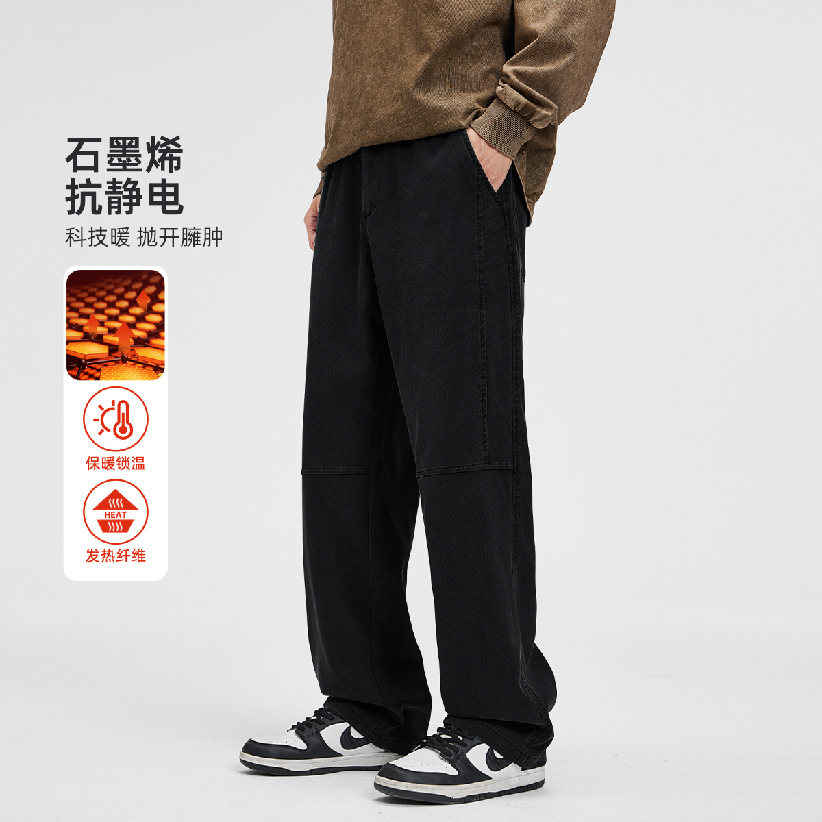 HomePanda奥粒绒加绒加厚休闲裤