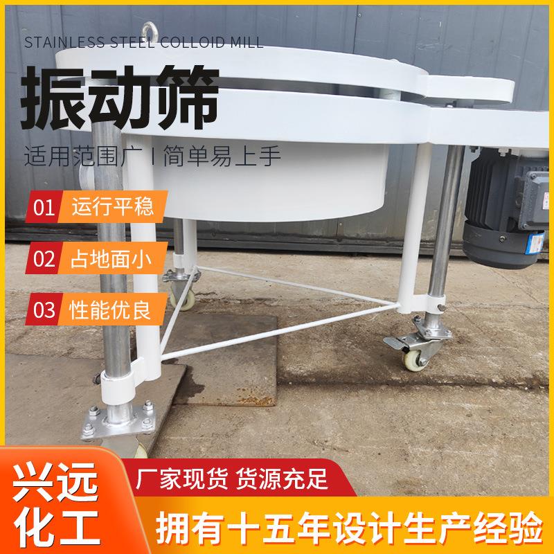 厂家供应振动筛 干粉振动筛 圆形振动筛 金属粉末振动筛i精细