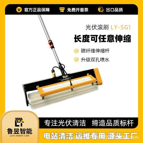 手持光伏清洗设备 手持式清洁刷双动力光伏板清洗机 电动清洗刷