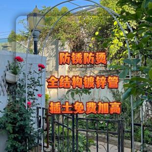 镀锌钢管花架防锈铁艺拱门爬藤子庭院落地菜棚架花园弧形户外装饰