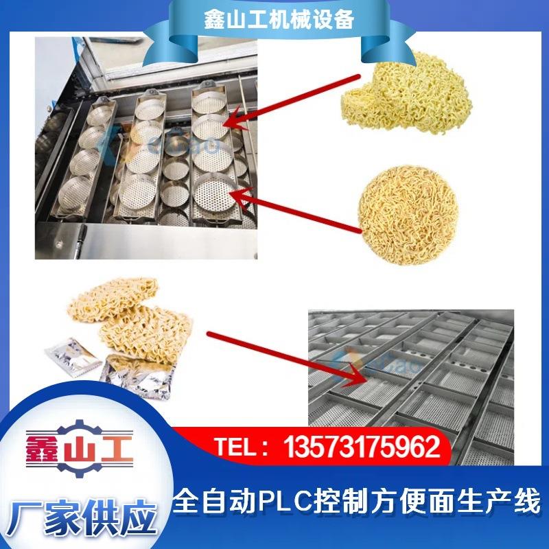 圆形方形多功能两用方便面生产机械设备 机电一体化 出口创业