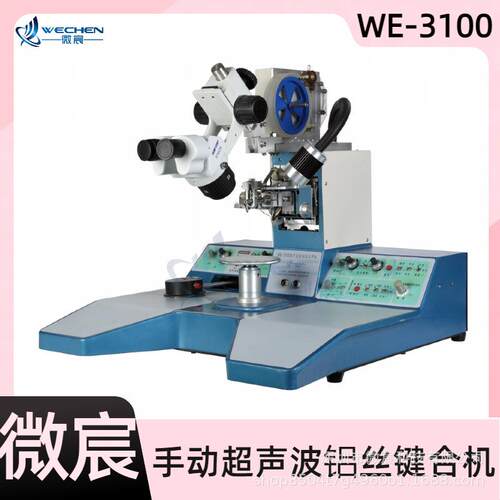 W-E31焊00铝丝焊线机设有一焊二双焊点功能焊接时间0～TJF100ms