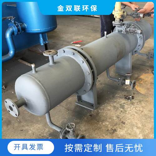 旋油水分离器SL-P陆用除流双油器田油油水分离机金联环保厂家直销
