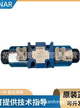 PONAR电磁阀4WE10E62/G24NZ4/SO699换向阀 溢流阀 手动阀