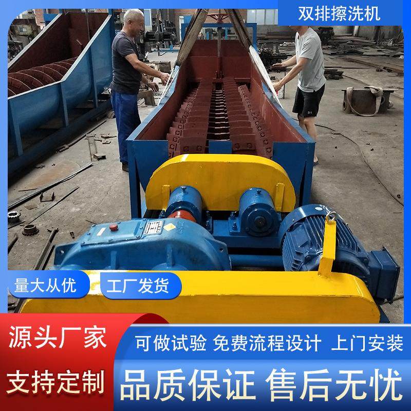 石英砂双排擦洗机 槽式两轴擦洗机 非洲锰矿螺旋清洗设备