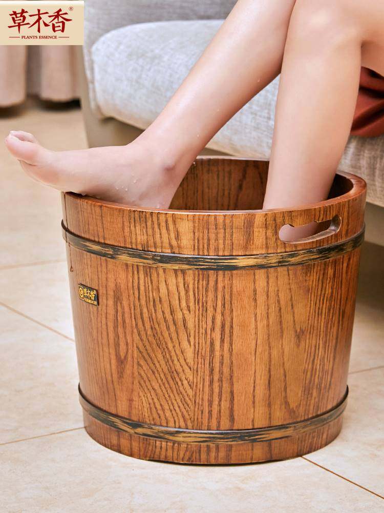 草木香泡脚木桶红橡木足浴盆实木质泡脚桶小腿洗脚桶木盆30cm加深