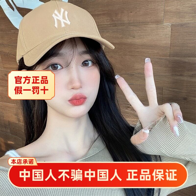 MLB官方正品米黄色棒球帽图片