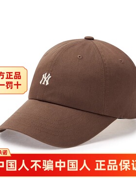 MLB官方正品男女经典棒球帽25春季新款刺绣小logo时尚帽3ACPB045N