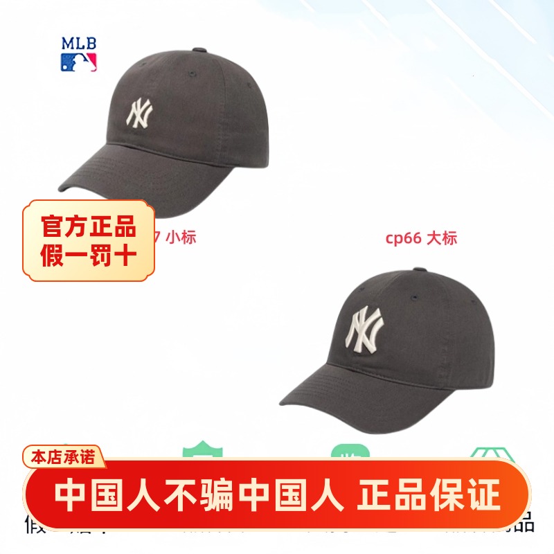 MLB软顶棒球帽男女同款