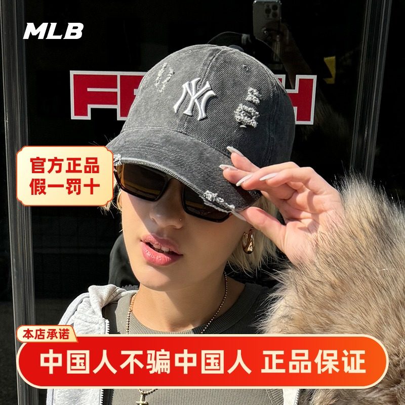 MLB男女情侣棒球帽官方正品24秋冬新款磨破做旧个性时尚3ACPVV34N