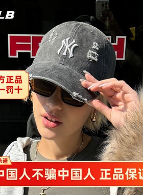 MLB男女情侣棒球帽官方正品24秋冬新款磨破做旧个性时尚3ACPVV34N