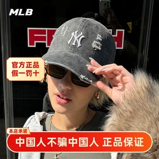 时尚 磨破做旧个性 3ACPVV34N 24秋冬新款 MLB男女情侣棒球帽官方正品