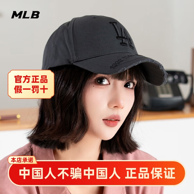 MLB专柜正品棒球帽3ACPKP02N