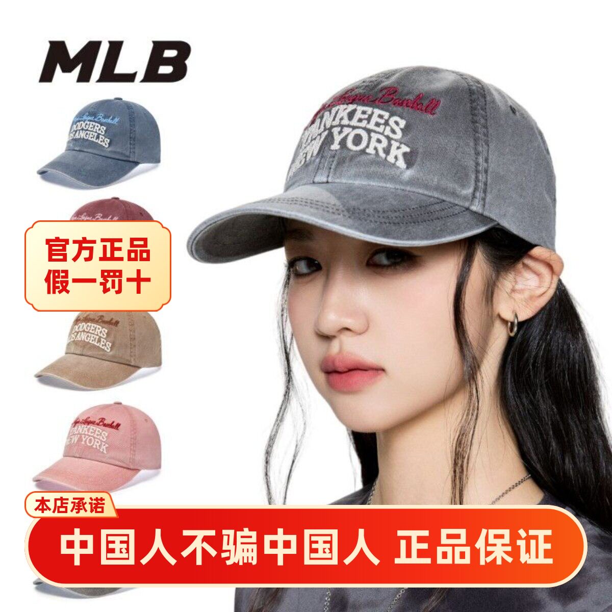MLB官方正品水洗做旧软顶棒球帽新款复古大头围鸭舌帽3ACPV185N