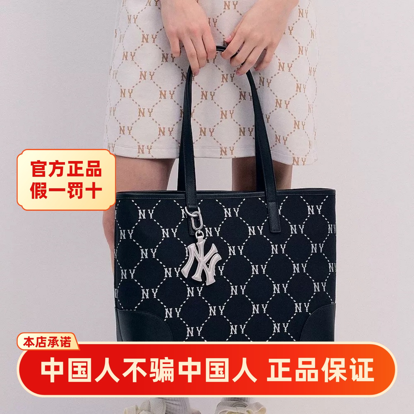 MLB 复古老花满印时尚休闲单肩斜挎包手提包大号托特包3AORL014N