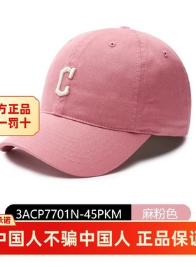 MLB专柜正品新款软顶棒球帽麻粉色遮阳帽运动休闲帽子3ACP7701N