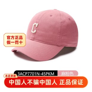 MLB专柜正品新款软顶棒球帽麻粉色遮阳帽运动休闲帽子3ACP7701N