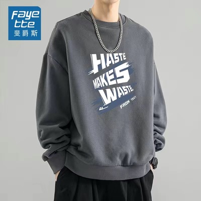 潮牌运动卫衣男款2025秋季圆领男士加绒套头衫男装长袖女生运动服