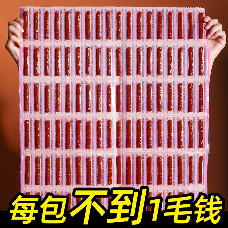 网红被子辣条小吃辣条豆角食品休闲折叠儿时怀旧一根解馋麻辣批发